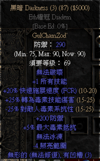 黑暗 Darkness