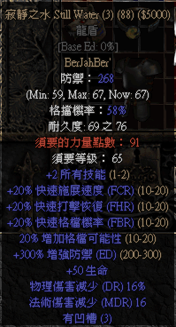 寂靜之水 Still Water
