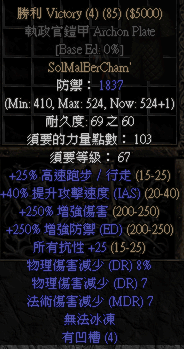 勝利 Victory