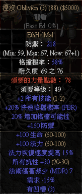 湮沒 Oblivion