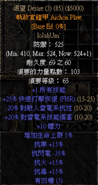 渴望 Desire