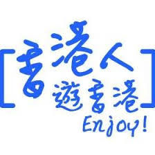 hkppltravel.jpeg
