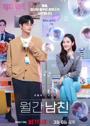 Jisoo Blackpink Teroka Cinta Maya dan Realiti dalam Trailer “Boyfriend on Demand”