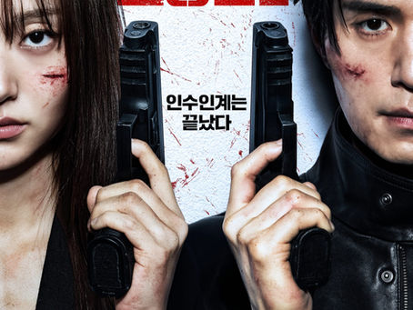 A Shop For Killer Season 2 Kembali Julai 2026 Dengan Aksi Lebih Ganas