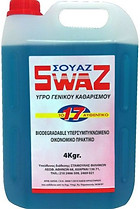 swaz-ugro-4lt.jpg