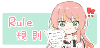 Rule