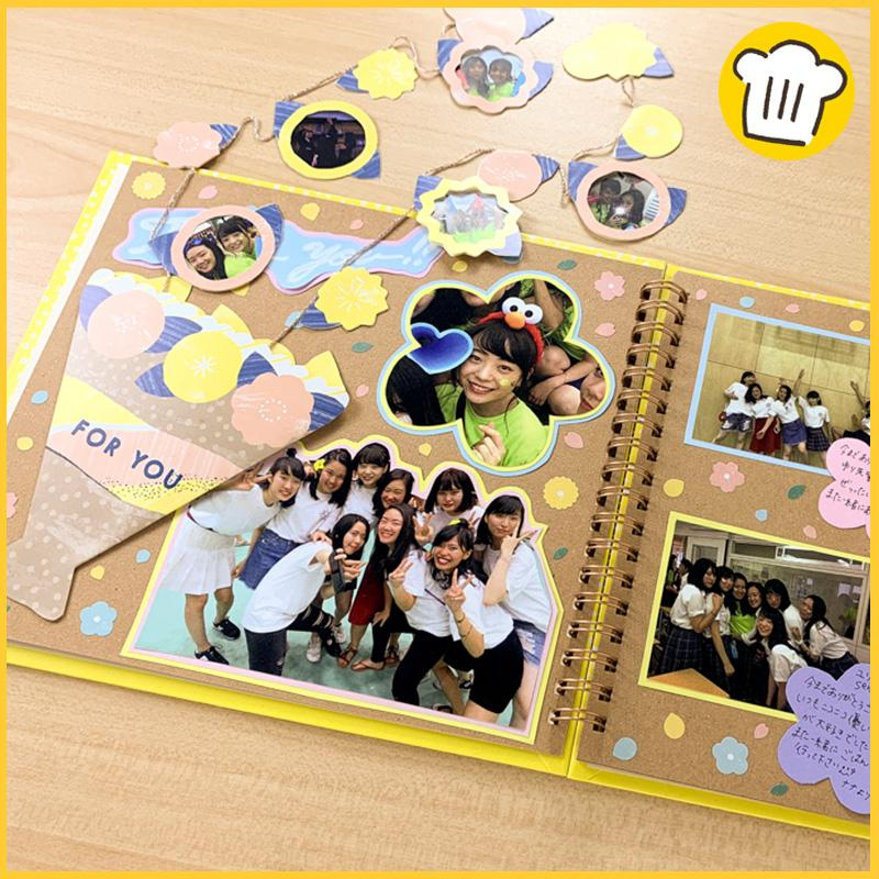 Farewell Gifts