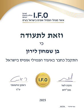 חברות איגוד.jpg