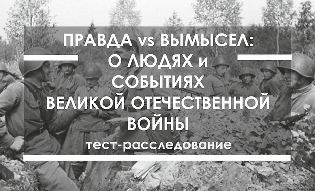 тест-расследование.png