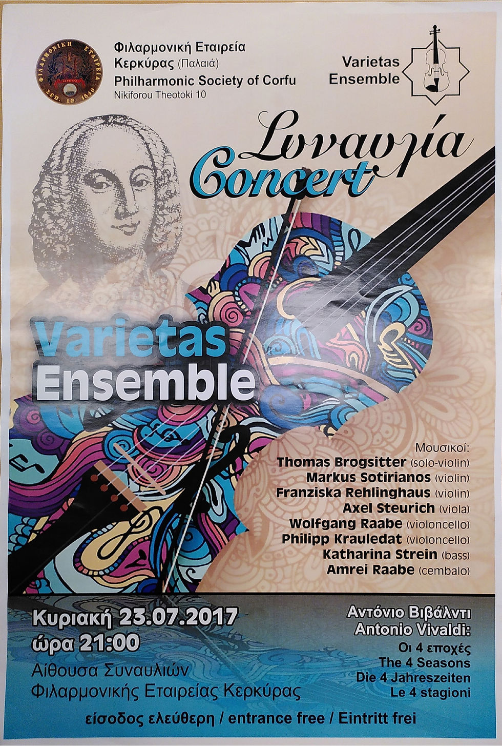 Plakat Die vier Jahreszeiten, 23. Juli 2017, Philharmonic Society of Corfu
