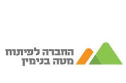 חברה לפיתוח מטה בנימין