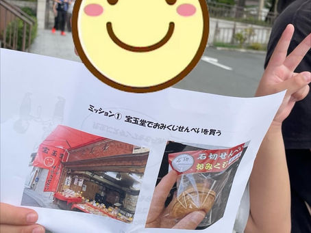 ⛩️石切神社へおでかけ⛩️