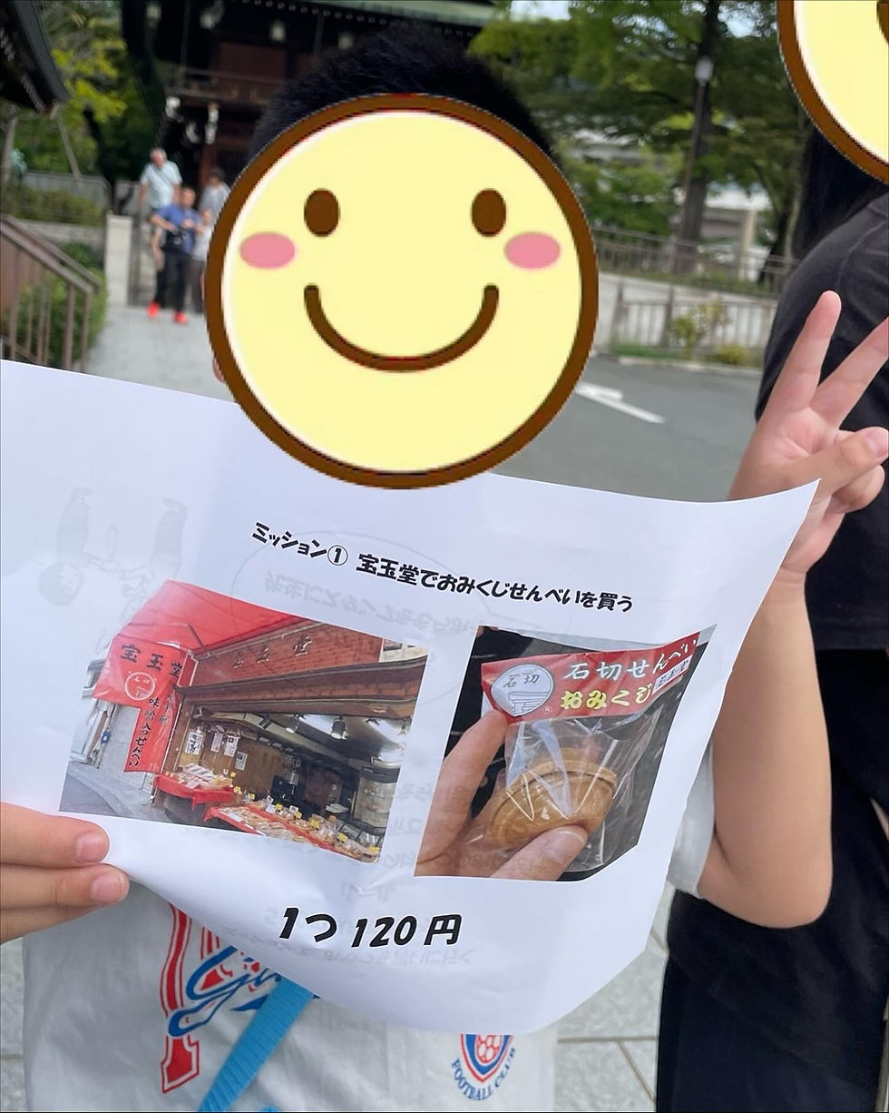 ⛩️石切神社へおでかけ⛩️