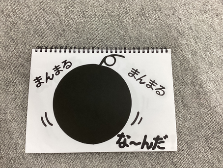 ペープサートを通して興味の幅が広がる