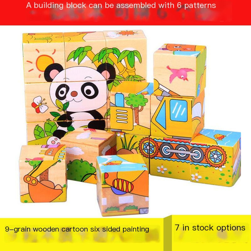Little Cubes Picture Puzzle