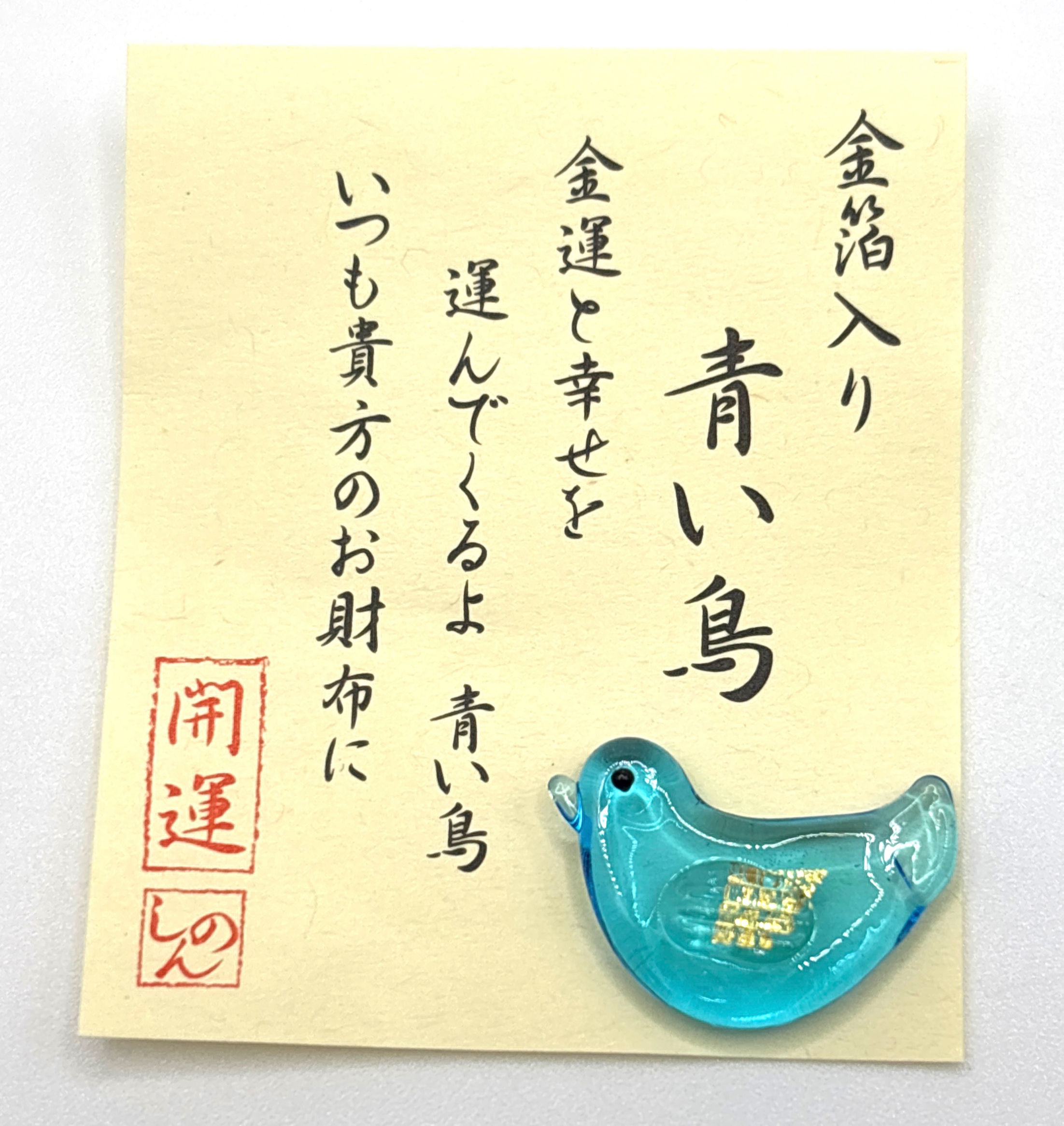 Blue Bird with Gold Leaf - 青い鳥
