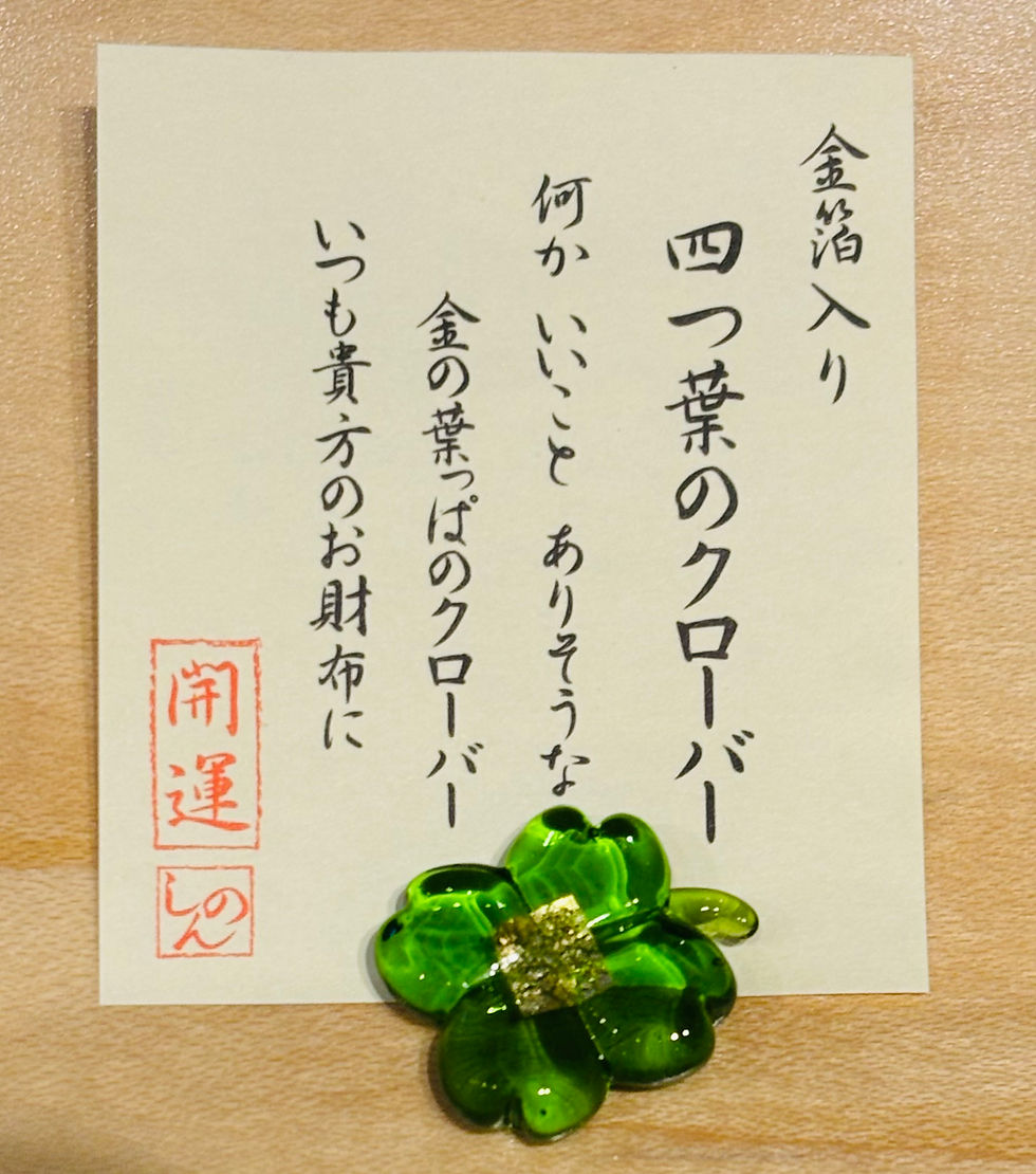 Lucky Clover with Gold Leaf