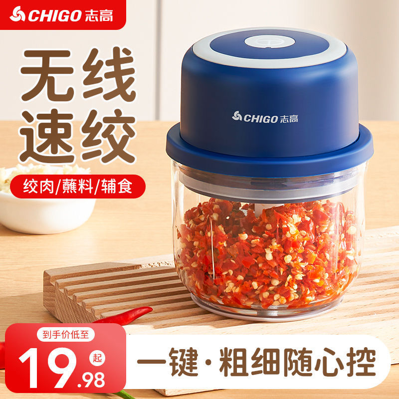 シービージャパン チョッパー 野菜 みじん切り コードレスタイプ USB充電式 お好みの大きさに食材を切れる コードレスチョッパー