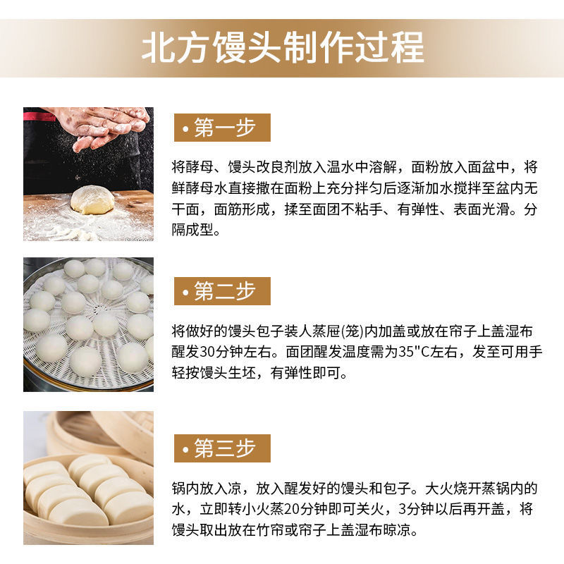 サムネイル： 安其酵母500g干酵母 中国産 中華こうぼ イースト餃子 パン 饅頭 面製品用