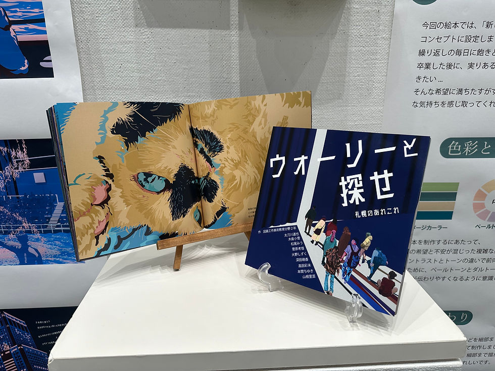 絵本
