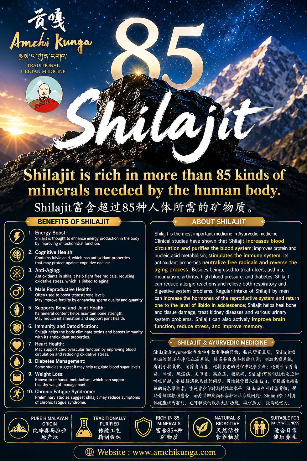 Thumbnail: SHILAJIT buy 4 boxes + 1 FREE box