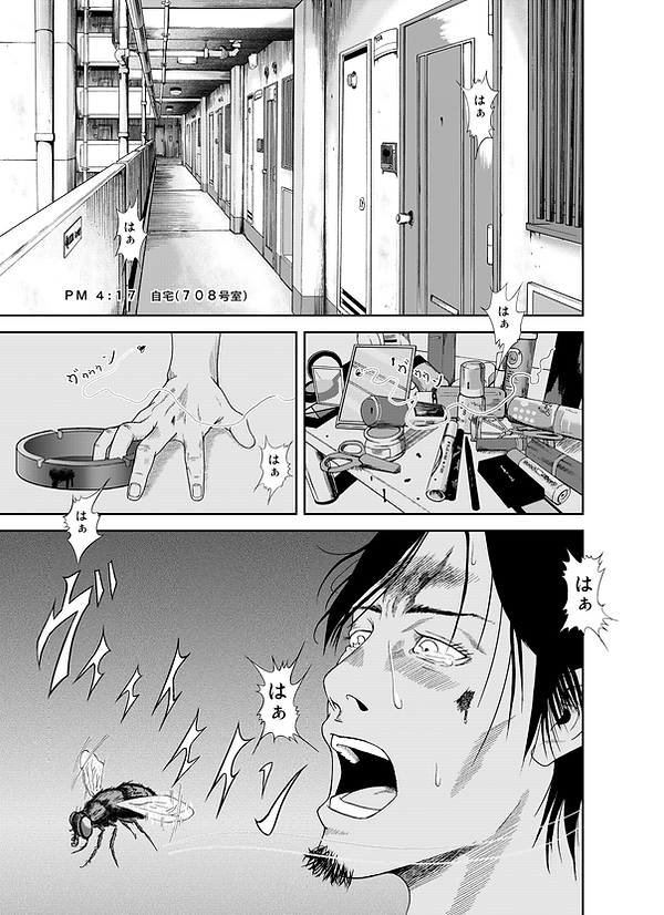 Reverse The Rebirth0001.png