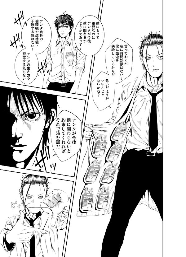 ゼログラビティ_027.jpg