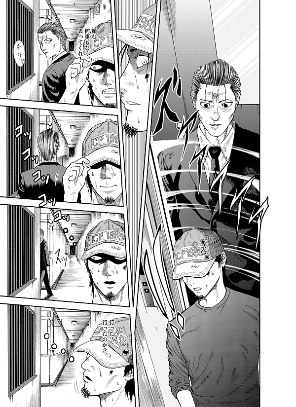 Reverse The Rebirth0007.png