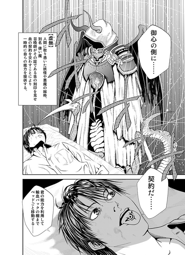 ゼログラビティ_014.jpg