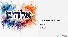 Elohim