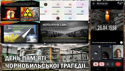 чорн вих