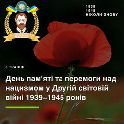 photo1715095641