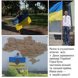 зображення_viber_2025-08-23_08-37-50-630