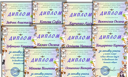 зображення_viber_2025-12-15_21-36-14-113