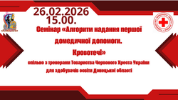 зображення_viber_2026-02-27_11-55-09-688