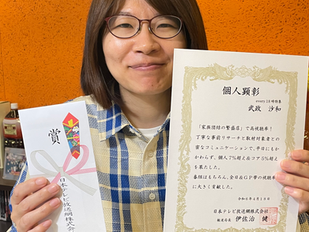 武政D news every高視聴率で表彰されました‼