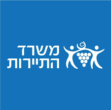 לוגו משרד התיירות