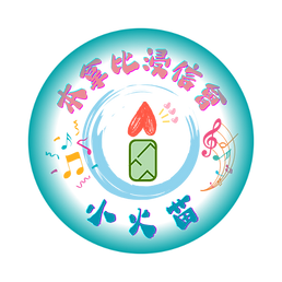 小火苗.png