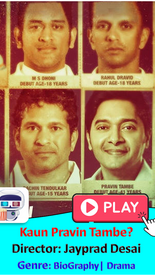 Kaun Pravin Tambe (2022) Hindi Cinemas
