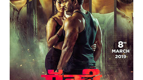 Rocky (2021) South Indian Hindi Dubbed