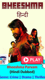 Bheeshma Parvam (2022) South Indian Hindi Dubbed