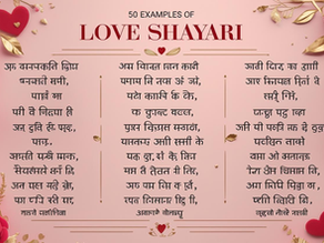 Pink background with text "50 Examples of Love Shayari" in bold. Red and pink roses with golden leaves surround the text. Hearts and floral elements decorate the image.