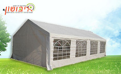 אוהלים לאירועים