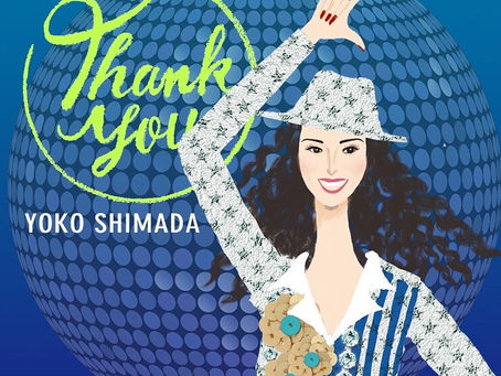 声ブログ(^ ^)［114］ブルーブランディング🫐