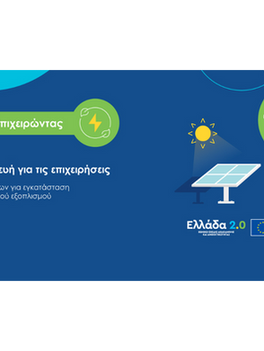 Submissions Open for Switch Device Business Program