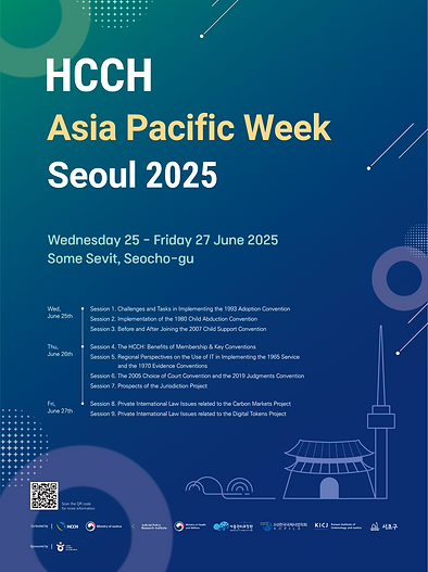 (포스터-영문)HCCH Asia Pacific Week Seoul 2025-0520-수정_1.png