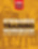 steward-manual.jpg