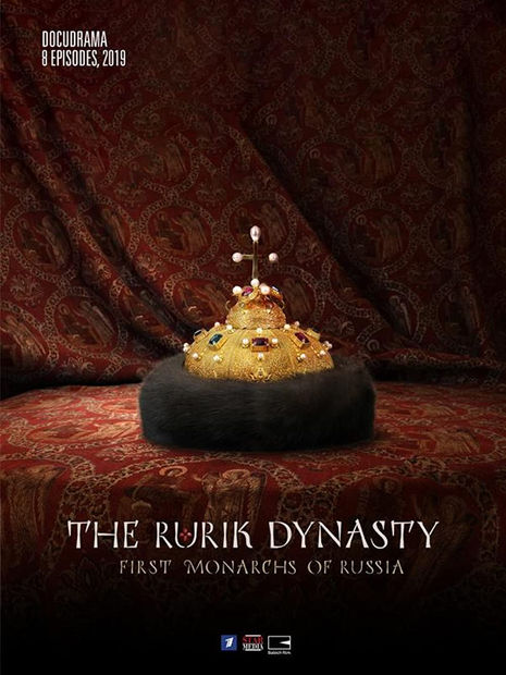Rurik Dynasty1.jpg