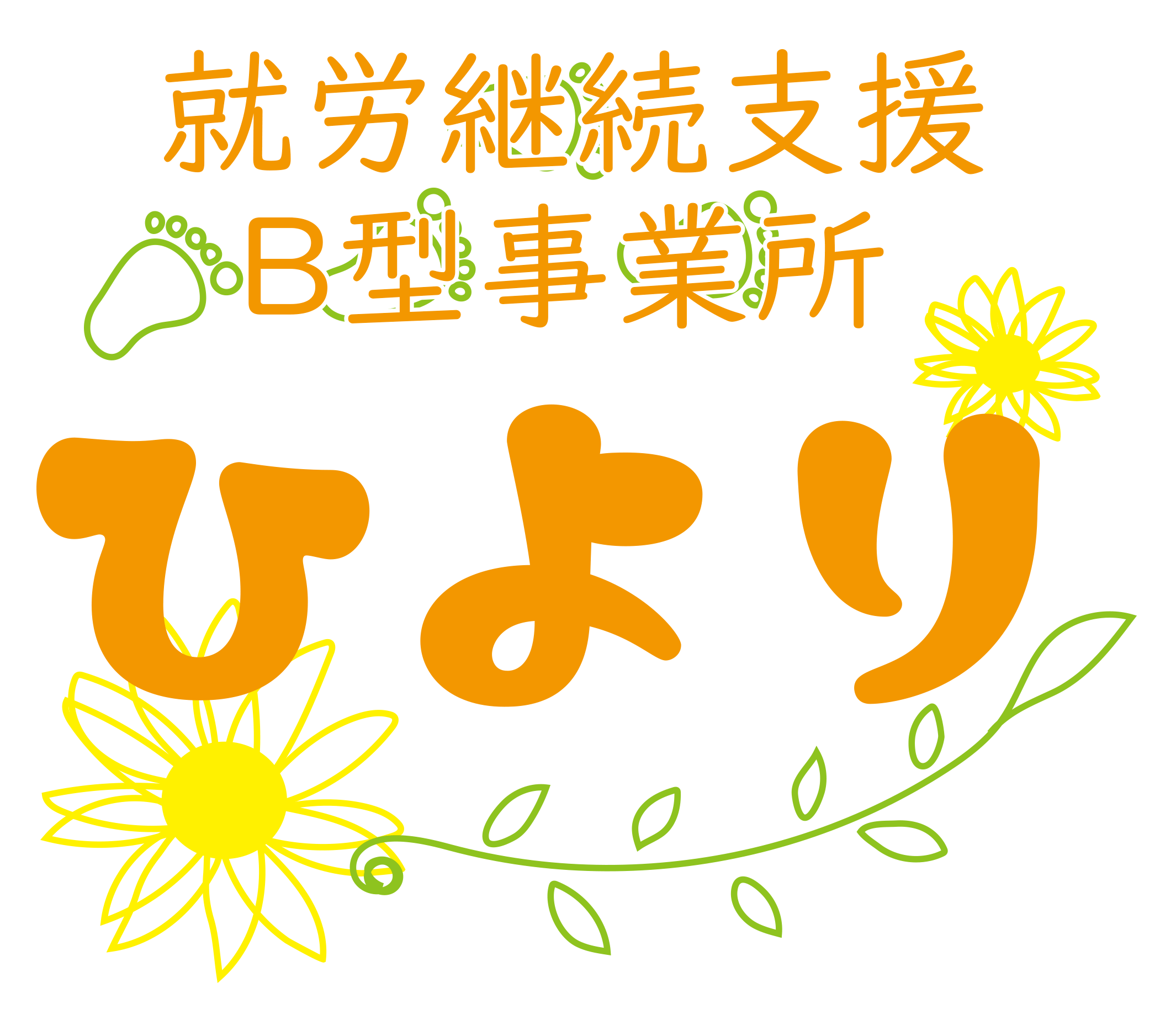 web用ロゴ.gif