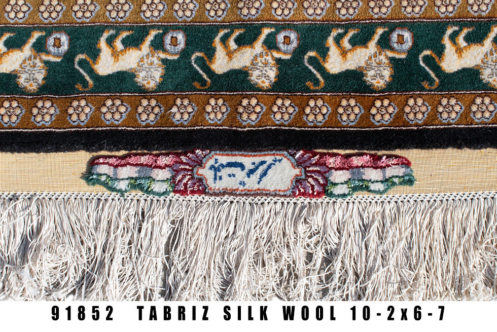 Thumbnail: Signature view of the Persian area rug from Tabriz made by Gholi Nami in a pictorial design of Pasargadae
